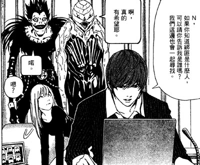 deathnote.jpg