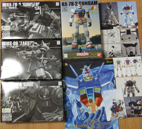 等身大ガンダムグッズ