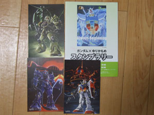 等身大ガンダムスタンプラリー