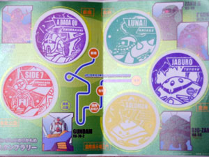 等身大ガンダムスタンプラリー