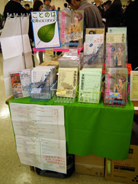 文フリ13ブース