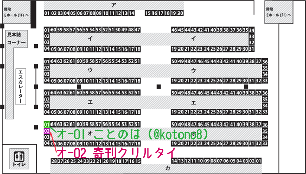 文フリ13二階地図