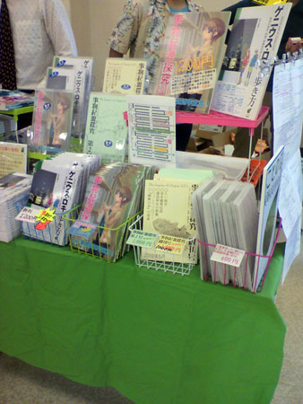 第十四回文学フリマことのはブース設営2