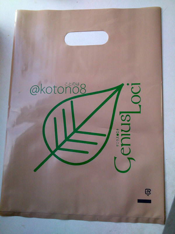 文学フリマ ビニール袋