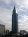 DoCoMo Tower 2
