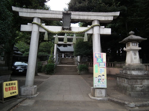 太子堂八幡神社