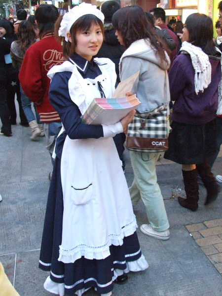 ファイル:台北メイド.jpg
